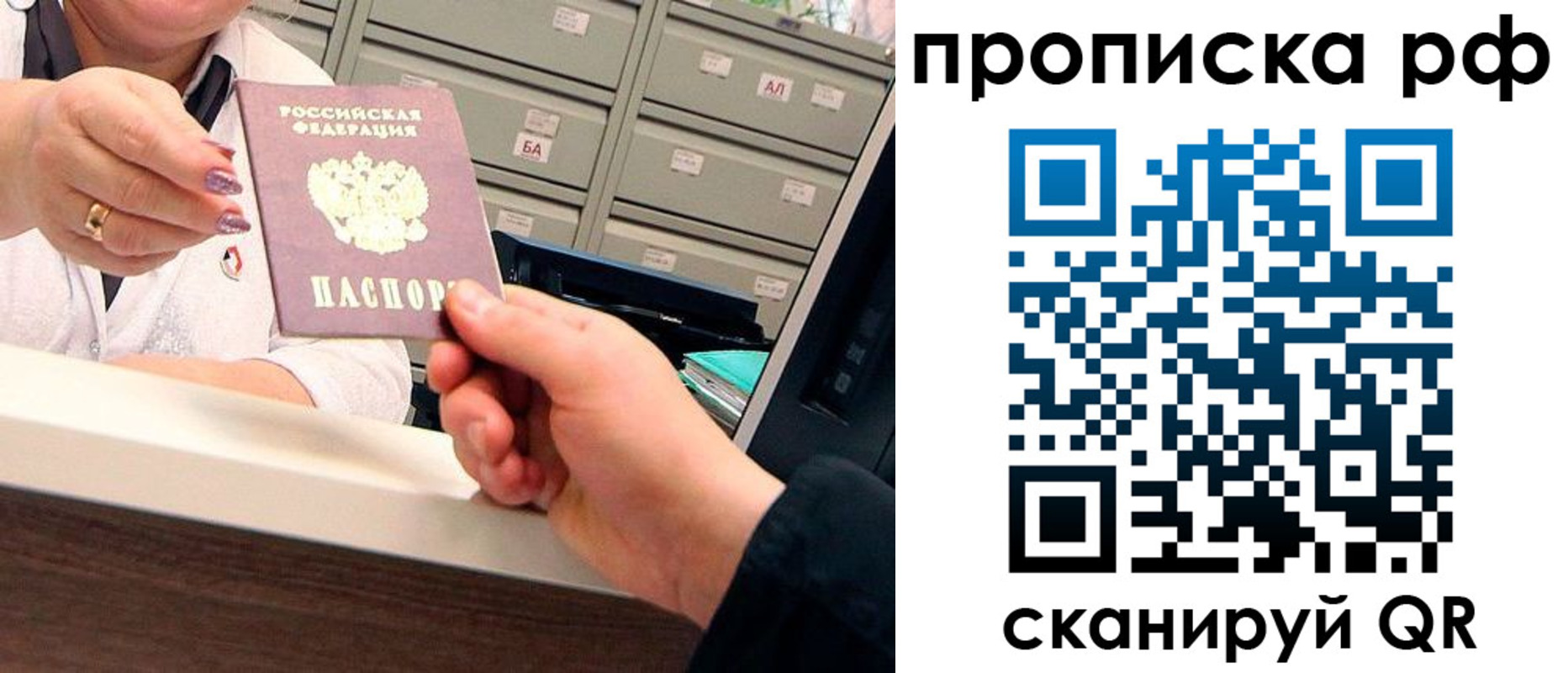 временная регистрация госуслуги в Сольцах