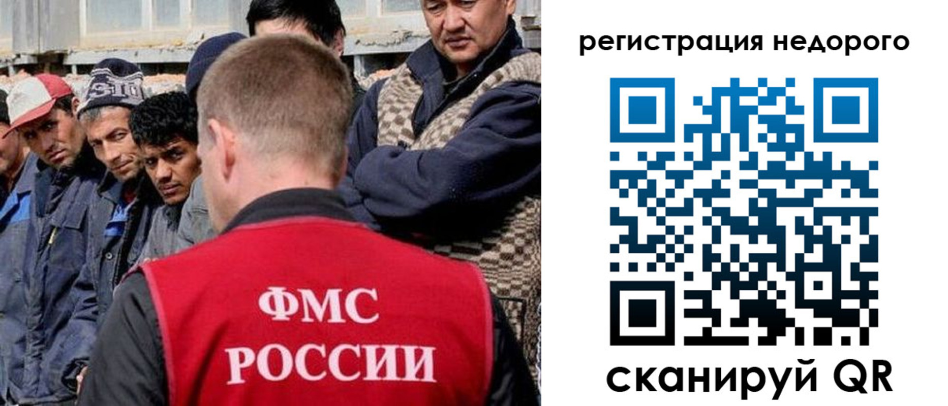 прописка для работы в Сольцах